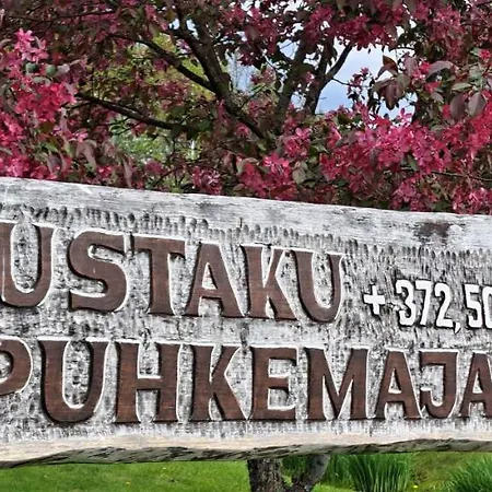 Nuustaku منزل ريفي *